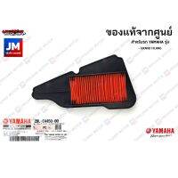 2BLE44500000 ไส้กรองอากาศ แท้ศูนย์ สำหรั YAMAHA GRAND FILANO 2015-2017