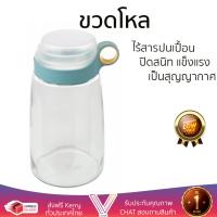 ขวดโหล สุญญากาศ ขวดโหลแก้ว 2.2L กลม ฝาเกลียว CUPP ฟ้า  98927001 เป็นสุญญากาศ ปิดสนิท แข็งแรง ไร้สารปนเปื้อน ไม่เป็นอันตรายต่อสุขภาพ Canisters