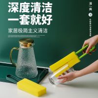 [COD] double-sided high-density sponge cup brush teapot water bottle decontamination cleaning long handle washing