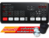 Blackmagic Design ATEM Mini Pro ISO