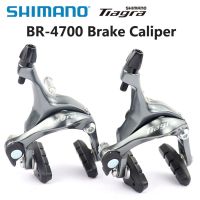 คาลิเปอร์เบรคแบบหมุนคู่ BR-4700 SHIMANO Tiagra คาลิปเปอร์เบรกหน้าและหลัง4700จักรยานเสือหมอบอะไหล่รถจักรยาน