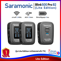 Saramonic Blink 500 Pro B2 (Lite Edition) ใหม่ล่าสุด มาพร้อมตลับชาร์จ หน้าจอบอกสถานะ รับประกันศูนย์ไทย 1 ปี