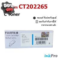 Fujifilm CT202265 C ตลับหมึกโทนเนอร์ สีฟ้า ของแท้ #หมึกเครื่องปริ้น hp #หมึกปริ้น   #หมึกสี   #หมึกปริ้นเตอร์  #ตลับหมึก