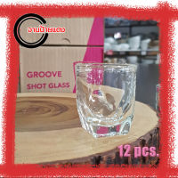 แก้วช็อต (Groove Shot Glass) 1โหล (12 ใบ) 45ml. 1.5ออนซ์  แก้วใส แก้วเล็ก แก้วน้ำ LG440902