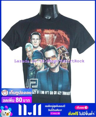 เสื้อวง U2 ยูทู ไซส์ยุโรป เสื้อยืดวงดนตรีร็อค เสื้อร็อค  UUU1057 สินค้าในประเทศ