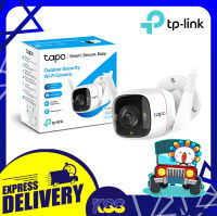 กล้องวงจรปิดภายนอกอาคาร กล้องไร้สาย TP-Link C320WS Outdoor Security Wi-Fi Camera 4MP