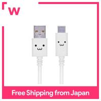 ELECOM USB TYPE C Cable Type C (USB A to USB C ) 3A output for super fast charging USB2.0 compliant 1.2m White MPA-FAC12CWH