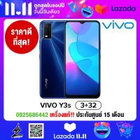 Vivo Y3s