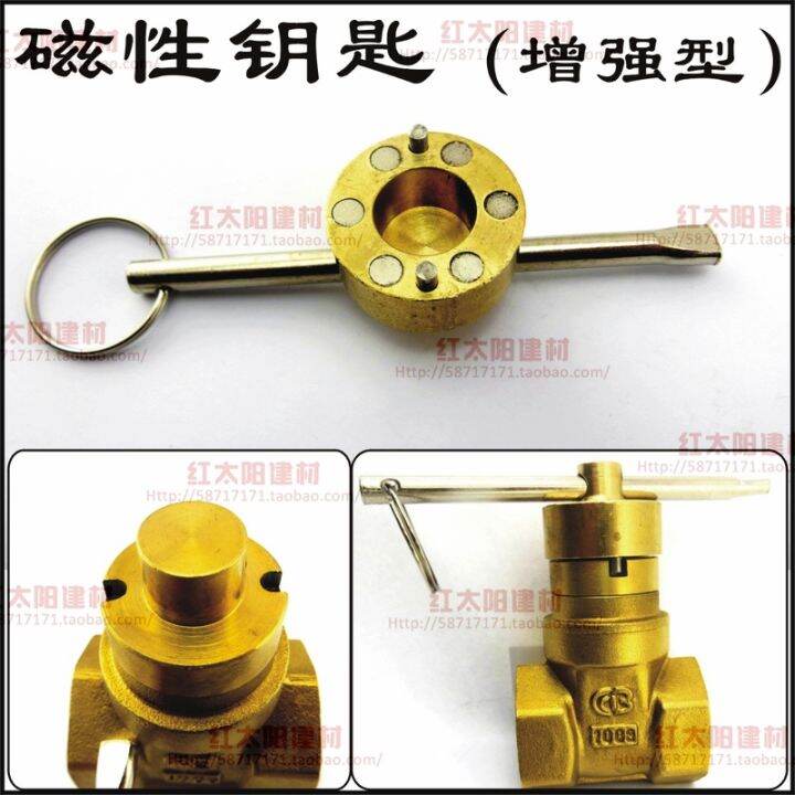 Enhanced water meter key brass locking gate valve key all