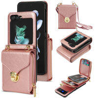 YIQIAN เคสกระเป๋าสตางค์ Samsung Galaxy Z Flip 5พร้อมสายพาดลำตัว,ผู้หญิงหญิงสาวกระเป๋าสตางค์มีซิปแบบหนัง PU พรีเมี่ยมกระเป๋าสตางค์ใส่นามบัตรสายคล้องปรับได้เคสโทรศัพท์สำหรับ Z Flip 5