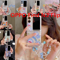 สำหรับ N3 OPPO Find เคสป้องกันหน้าจอพับได้แบบพับได้เคสโทรศัพท์เป็นคู่ภาพการ์ตูนโดราเอมอนสุดน่ารักพร้อมบานพับชุดสามชิ้นเคสแข็งพร้อมจี้สร้อยข้อมือ