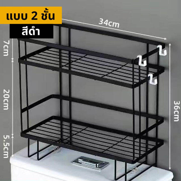 ชั้นวางของในห้องน้ำ-ชั้นวางห้องน้ำ-ชั้นวางของ-ชั้นวางของและที่แขวนในห้องน้ำ