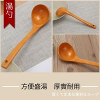 Log Tableware [Wheat Shopping] [G157] Wooden Shovel Spoon Soup Stir-Frying Long Handle Kitchenware Spatula Frying