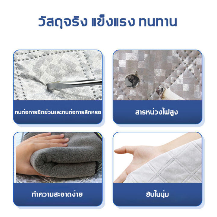 qh-บังแดดรถยนต์-กัน-uv-คุณภาพดี-ผ้าบังแดดรถยนต์-ผ้าคลุมกระจกหน้ารถยนต์-ผ้าคลุมกระจกรถยนต์-ม่านบังแดด-บังแดดกระจกหน้า-ผ้าคลุมกระจกหน้ารถ-ที่บังแดด-ที่บังแดดรถยนต-ผ้าคลุมกระจกรถ-ที่บังแดดในรถ-บังแดดหน้า