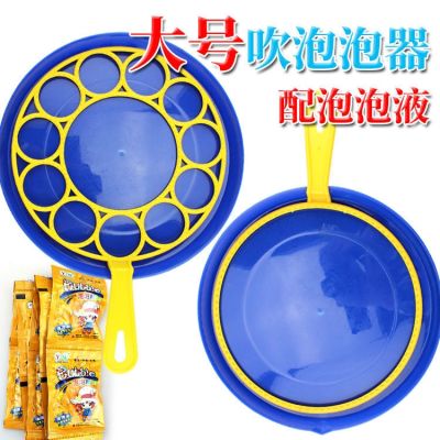 【CW】 [Large Set] Childrens Beach Blowing Plate Outdoor Stall Concentrate Wholesale and Retail