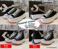 รองเท้าConverse Run Star Hike SIZE.36-44 รองเท้าผ้าใบ รองเท้าคอนเวิร์ส รองเท้าสีดำ รองเท้าลำลอง ทรงสวย ใส่สบาย V99B08