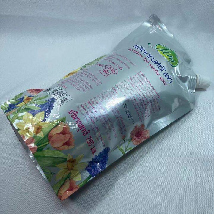 flash-sale-พร้อมส่ง-jam-1500ml-แนททูรอล-ไวท์-แอคทีฟ-เฟรช-white-active-fresh-แจมน้ำยาซักผ้าสูตรเข้มข้น-ไร้กลิ่นอับ-ไม้ง้อแดด-หอมยั่ว-เซ็กซี่-หรูหรา-ชวนสัมผัส