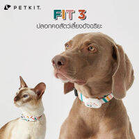 PETKIT FIT 3 ปลอกคอสัตว์เลี้ยงอัจฉริยะ ติดตามทุกความเคลื่อนไหว บันทึกเวลานอน เล่น หรือใช้ค้นหาตัวน้องได้