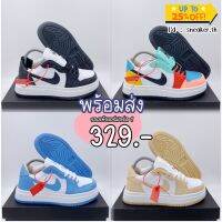 รองเท้าแอรฟอร์ช วัน [AF-1] Size.36-42 มี 8 สี รองเท้าบาสเกตบอล รองเท้าผู้ชาย-หญิง รองเท้ากีฬา รองเท้าออกกำลังกาย องเท้าผ้าใบผช รองเท้าผ้าใบผญ รองเท้ากีฬา รองเท้าทำงาน 99B021 รับประกันสินค้า 7 วัน