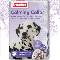 Beaphar Calming Collar Dog ปลอกคอช่วยให้สุนัขรู้สึกสงบด้วยสมุนไพร