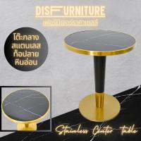 DisFurniture (สินค้าพร้อมส่ง) โต๊ะกลางทรงสี่กลมท็อปลายหินอ่อนสีดำ โต๊ะกลางโซฟา โต๊ะทานอาหารดีไชน์สวย