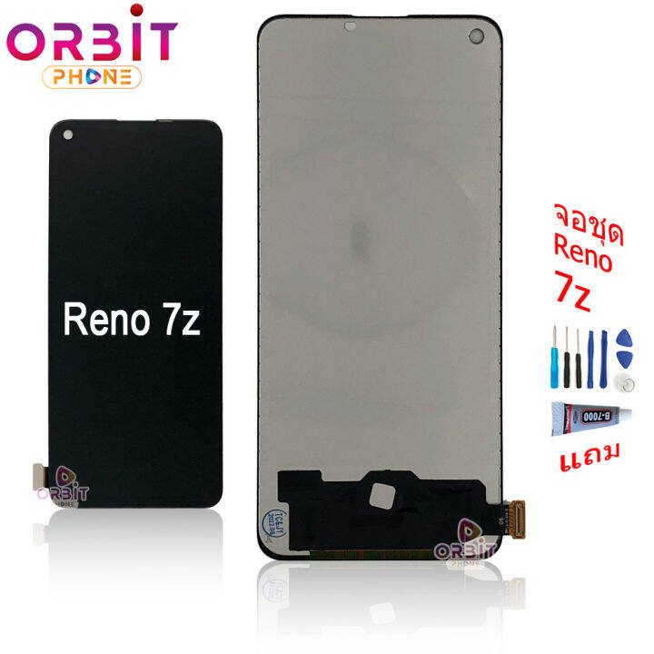 จอ-oppo-reno-7z-สแกนนิ้วไม่ได้-หน้าจอ-oppo-reno-7z-จอชุด-oppo-reno-7z