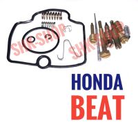ชุดซ่อมคาร์บู Honda Beat , ฮอนด้า บีท ชุดซ่อมคาร์บูเรเตอร์ ชุดซ่อมคาบู มอเตอร์ไซค์