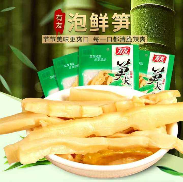 YouYou Bamboo Shoots 100g 有友 笋尖 山椒味 100g | Lazada