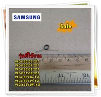 อะไหล่ของแท้/สปริงกรอบเครื่องดูดฝุ่นซัมซุง/DJ61-00934A/สปริง/SPRING ETC+SUPPORT-FILTER/SAMSUNG/หลายรุ่น