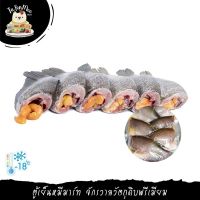 ***Please press the delivery fee in front of the shop./กรุณากดค่าส่งที่หน้าร้านค้า*** 500G/6-7PCS ปลาสลิดไข่แดดเดียวตากในมุ้ง(ปลอดสาร) ORGANIC SUN-DRIED SNAKESKIN GOURAMI