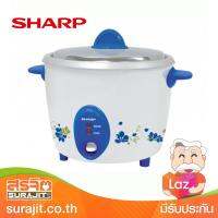 SHARP หม้อข้าว2.2ลิตร สีน้ำเงิน รุ่น KSH-D22 BL