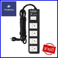 รางปลั๊กไฟ 4ช่อง 1สวิตช์ DATA APDW424 16 แอมป์ 5 ม. สีดำPOWER STRIP DATA APDW424 4-OUTLET 1-SWITCH 16A 5M BLACK **ทักแชทได้ค่ะ ยินดีบริการ**