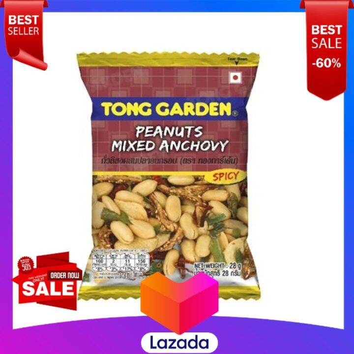 TONG GARDEN PEANUTS MIXED ANCHOVY 28 G.snack628ทองการ์เด้นถั่วลิสงปลา