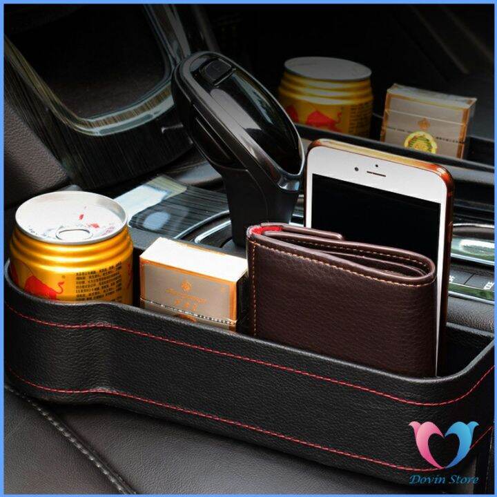 dovin-ที่เก็บของข้างเบาะรถยนต์-ที่วางแก้วน้ำ-หรือขวดในรถยนต์-car-storage-box