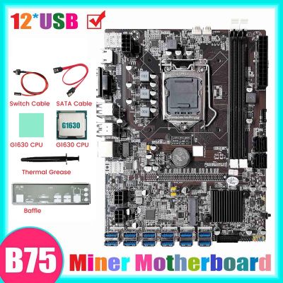 B75 12GPU BTC Mining Motherboard+G1630 CPU+SATA Cable+Thermal Grease Support 2XDDR3 RAM B75 12USB Miner Motherboard