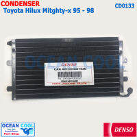 แผงแอร์ โตโยต้า ไฮลัก ไมตี้ เอ๊ก 1995 - 1998 Denso TG147700-59204D CD0133  TOYOTA HILUX MIGHTY-X CONDENSER   รังผึ้งแอร์  แผงรังผึ้ง  แผงคอยล์ร้อน คอนเดนเซอร์  อะไหล่ แอร์