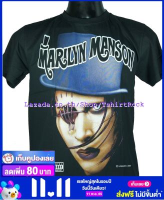 เสื้อวง MARILYN MANSON เสื้อยืดวงดนตรีร็อค เสื้อร็อค  MMS33 ส่งจาก กทม.