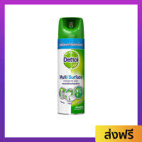 ?ขายดี? สเปรย์ฉีด Dettol สำหรับพื้นผิว กลิ่นมอร์นิ่งดิว ขนาด 450 มล. - เดทตอลสเปรย์ สเปรยเดทตอล สเปรย์ดับกลิ่น dettol spray multi surface spray