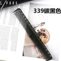 High-end Japan imported authentic YS/PARK hair cutting comb YS339 334 336 professional hairdressing hair cutting comb