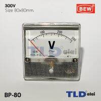 พาแนลมิเตอร์ แบบเข็ม ขนาด 300v ขนาด 80x80 mm. รุ่น BP-80 พร้อมอุปกรณ์ยึด Panel Meter ตัววัดความถี่ไฟฟ้า (Analog Frequency Panel Meter)