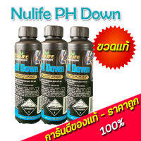 Nulife ph down 250ml สารอาหารไฮโดรโปนิกส์ ตัวปรับบัฟเฟอร์น้ำ