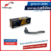 Aisin ลูกหมากคันชัก Toyota Prius ZVW30 ปี09-15 / ลูกหมากปลายแร็ค พรีอุส / 45047-49165 / 45046-49225 / JTRT-4044L