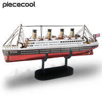 Piececool รุ่นอาคารชุด Titanic เรือจิ๊กซอว์3D โลหะปริศนาของเล่น DIY สำหรับวัยรุ่นของขวัญตกแต่งบ้าน226ชิ้น