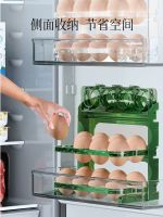 【Ready】? storage b se door storage for refrigerator special storage b for es orgazatn and preservatn e trays