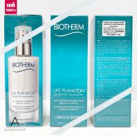 ??? ️ของแท้️     Biotherm Life Plankton Sensitive Emulsion 75ml. ( EXP. 2025 )  อิมัลชั่นเข้มข้นประดุจเซรั่ม ???