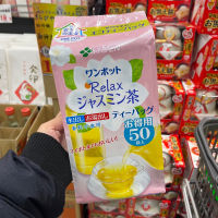 นำเข้าจากญี่ปุ่น? ItoEn relax Jadmine Tea Bags 30 bags อุดมไปด้วยสารต้านอนุมูลอิสระ ช่วยชะลอความแก่