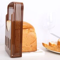 Coffee Bread Slicer Toaster Household Baking Tool Baking Accessories Kitchen Tools Bread Cutter Cooking Tool Kitchen Gadgets