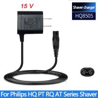 【คุณภาพสูง】เครื่องชาร์จที่โกนหนวด 15V / 8V / 4.3V สำหรับ Philips