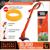 BLACK&amp;DECKER เครื่องเล็มหญ้า เครื่องเล็มหญ้าไฟฟ้า (กำลัง 300วัตต์) รุ่น GL300 ++เพิ่ม!! เอ็นตัดหญ้า 1 ม้วน มูลค่า 180.- เครื่องตัดหญ้า (ต้นไม่ใหญ่มาก)++