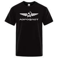 Aeroflot Aviation Russe Pilote Aerospace Aviateur Tshirt Stylish Mens T Gildan